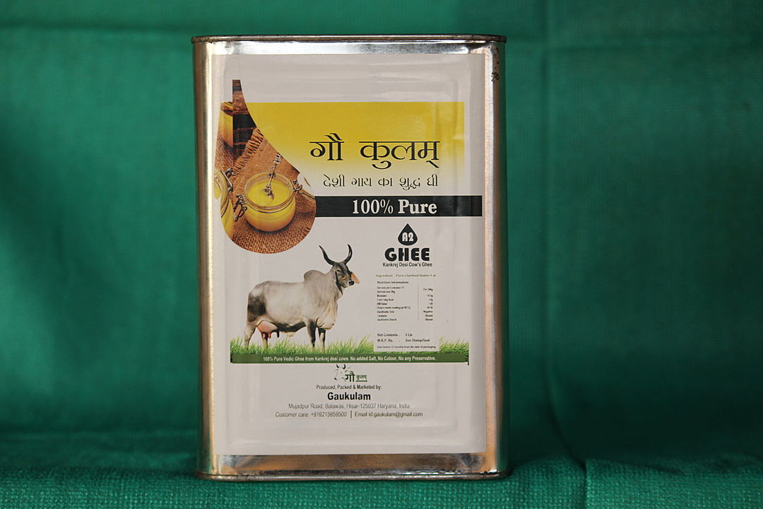 Gaukulam cow desi ghee 5ltr. uploaded by business on 2/12/2021