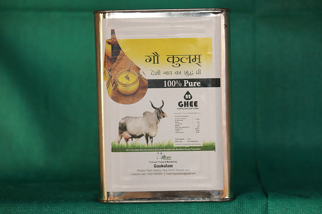 Gaukulam cow Desi Ghee 15 ltr. uploaded by business on 2/12/2021