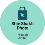Business logo of Shiv shakti photo frame Jaipur