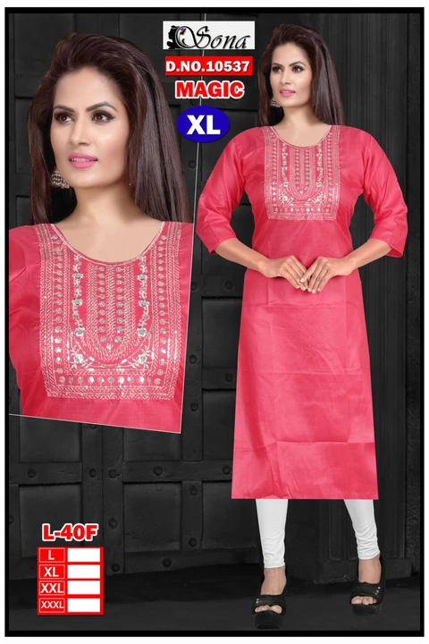 Product uploaded by Shree shyam garments  on 1/13/2023