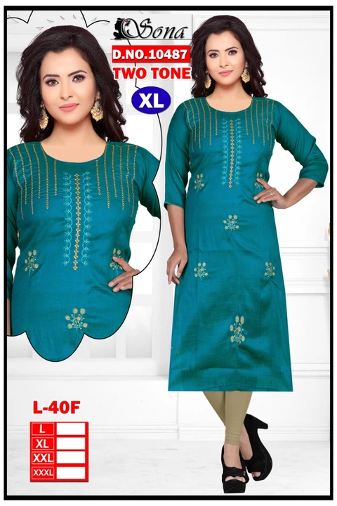 Product uploaded by Shree shyam garments  on 1/13/2023