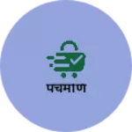 Business logo of पंचमणि