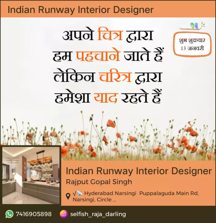 Warehouse Store Images of Indian Runway Interior Designer