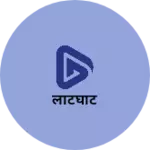 Business logo of लाटघाट