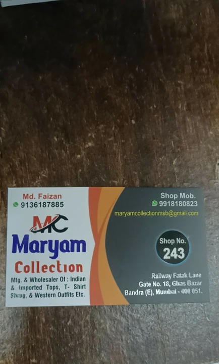 Visiting card store images of Maryam Enterprises