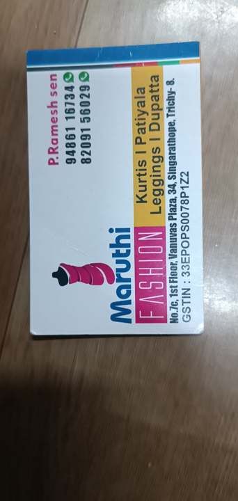 Visiting card store images of Maruthi Fashion 