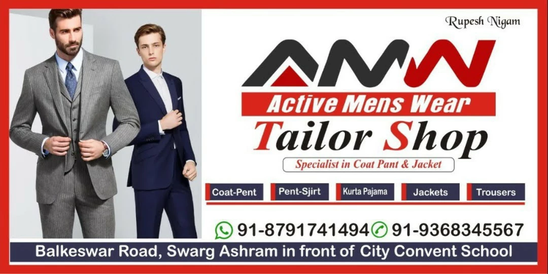 Visiting card store images of Active mens wear