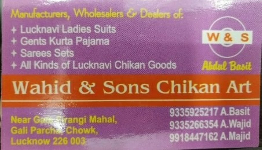 Visiting card store images of Wahid & sons chikan arts