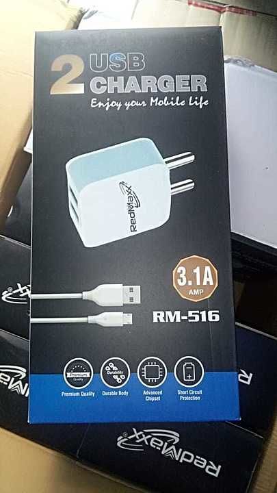 Mobile charger  uploaded by Jagdamba Enterprise on 7/5/2020