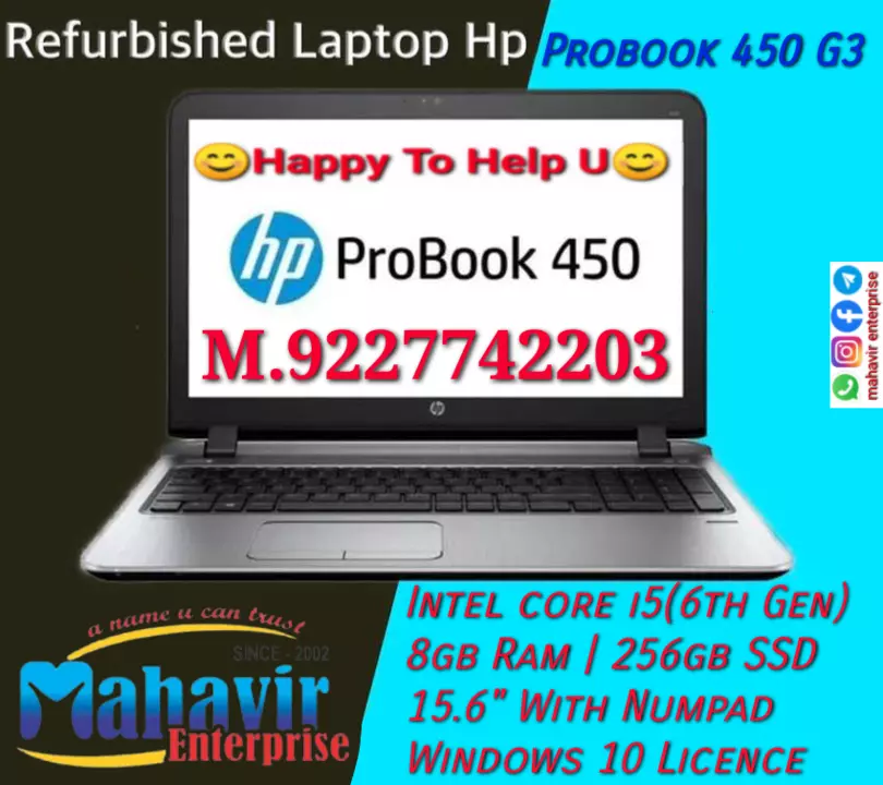 HP i5 Laptop uploaded by MAHAVIR ENTERPRISE on 1/13/2023