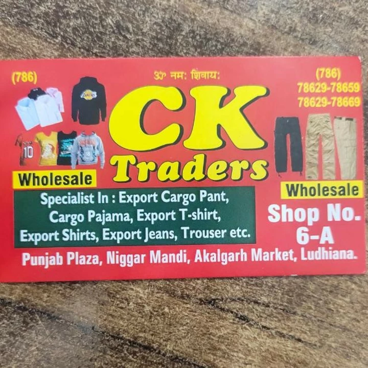 Visiting card store images of Ck Traders