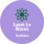 Business logo of Kapde ka bejnish