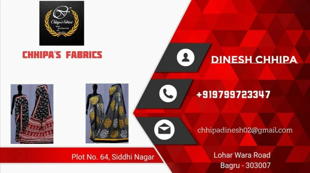 Visiting card store images of Chhipa's fabrics 