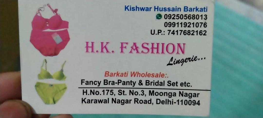 Visiting card store images of H. K. Fashion bra