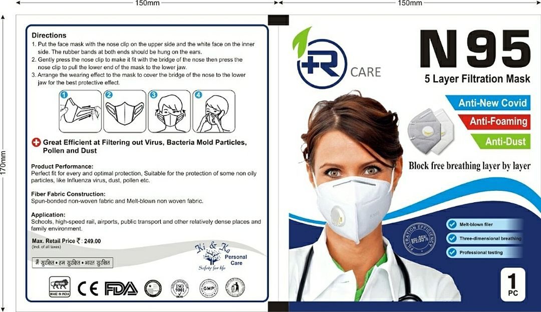 R Care N95 Mask - 5 Layer Protection uploaded by business on 7/5/2020