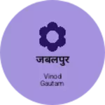Business logo of जबलपुर