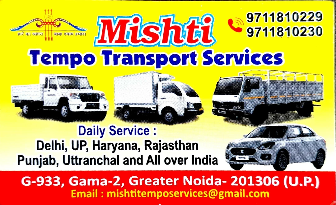 Visiting card store images of Mishti Tempo Transport services