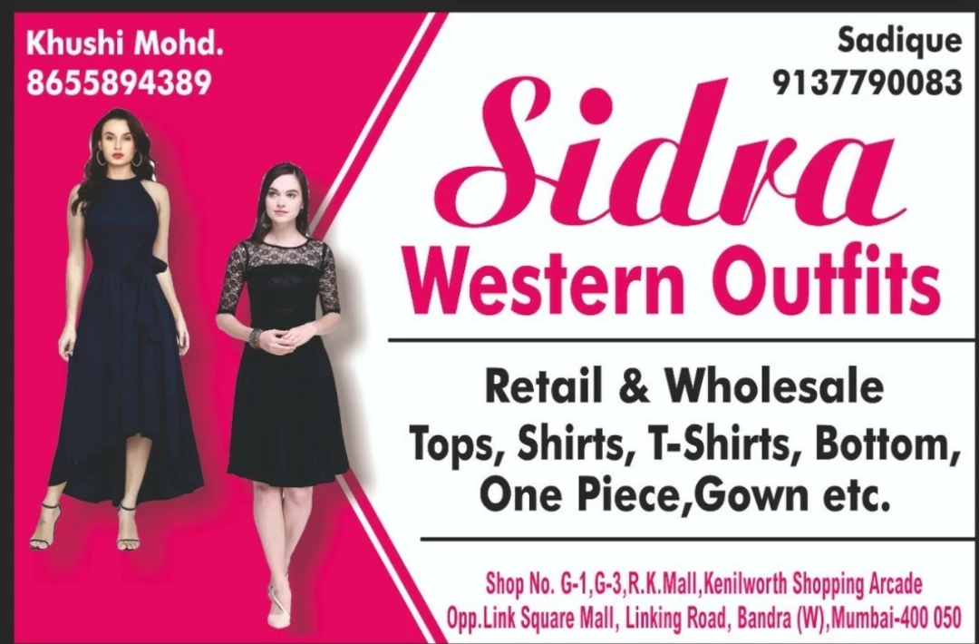 Visiting card store images of SIDRA wasn'toutfit