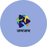 Business logo of जमजम
