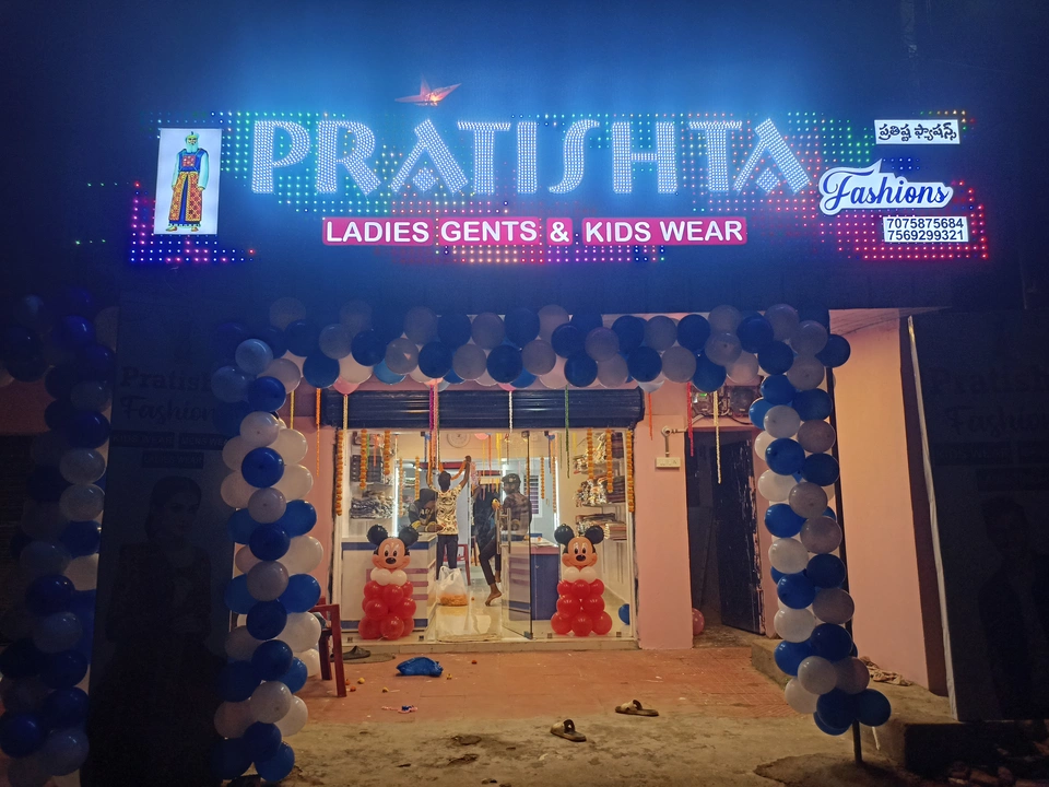 Shop Store Images of Pratishta fashions
