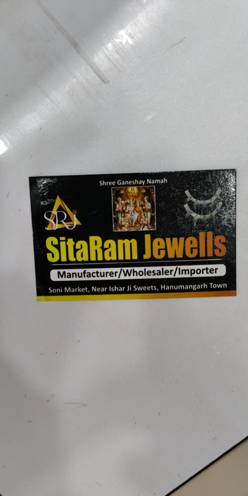 Visiting card store images of Silver jewellery wholesaler