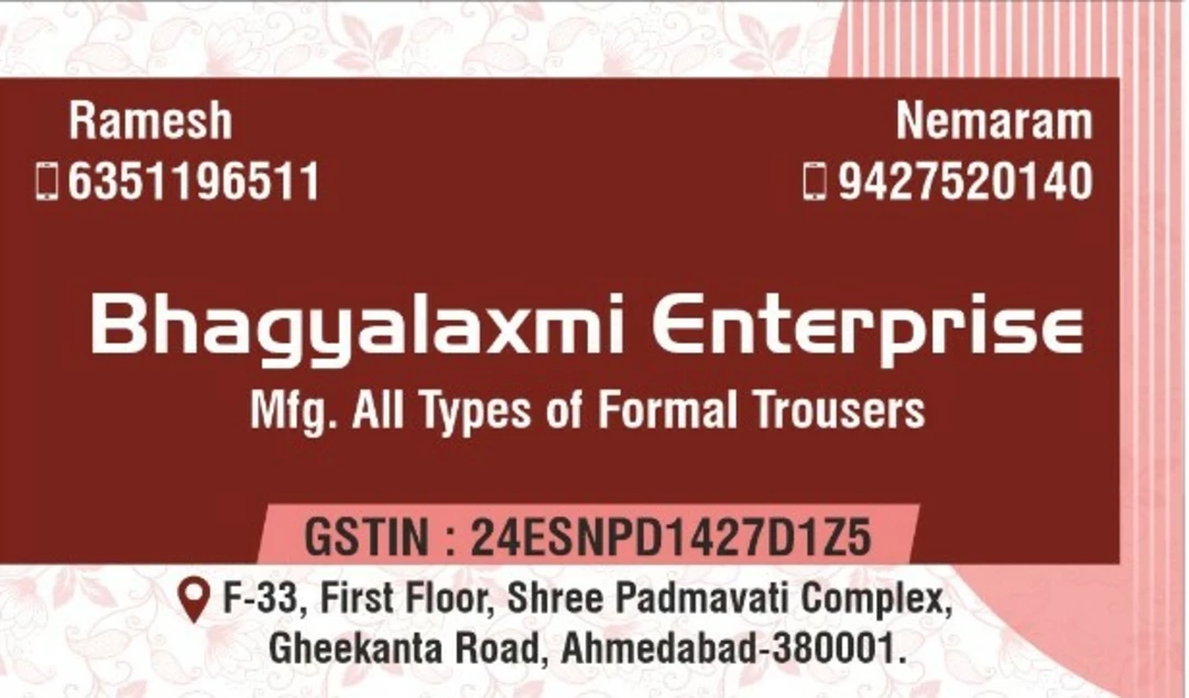Visiting card store images of Bhagyalaxmi Enterprise