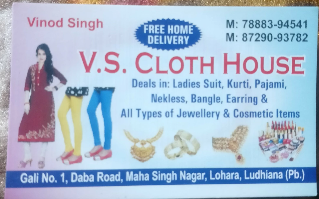 Visiting card store images of Vs colat house