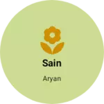 Business logo of Sain