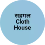 Business logo of सहगल cloth house
