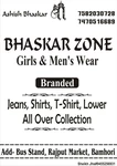 Business logo of Bhaskar garments