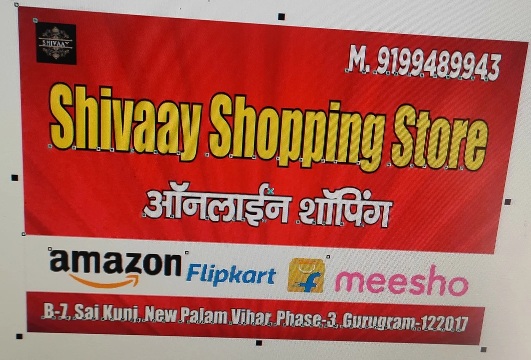 Shop Store Images of Shivaay Shopping Store