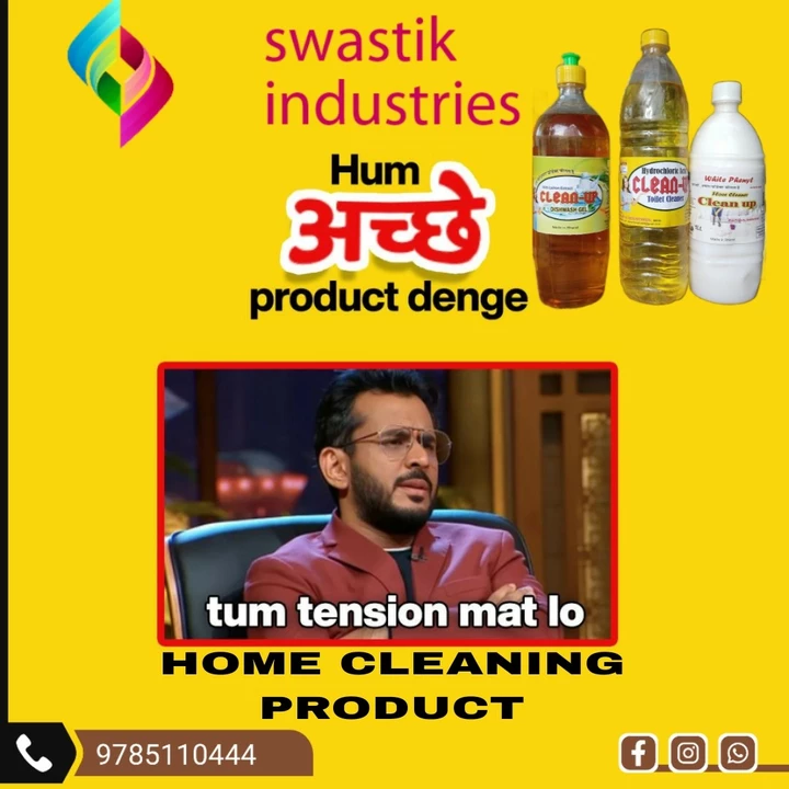 Factory Store Images of Swastik industries, home cleaning productos