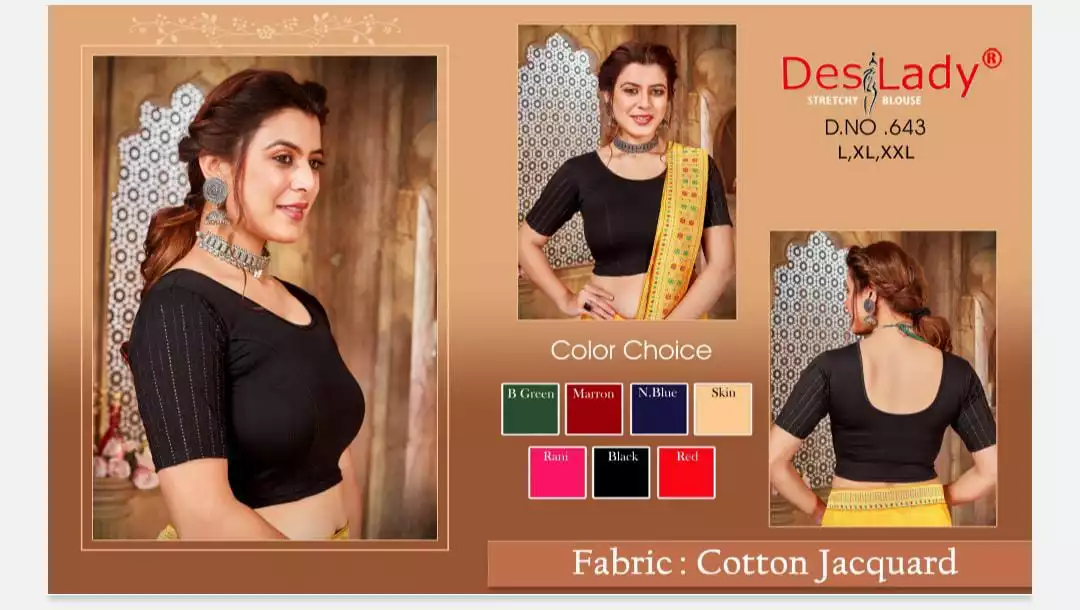 Desi lady new digine strachable blouses  uploaded by Babulal Mahesh Kumar Jain on 5/19/2024