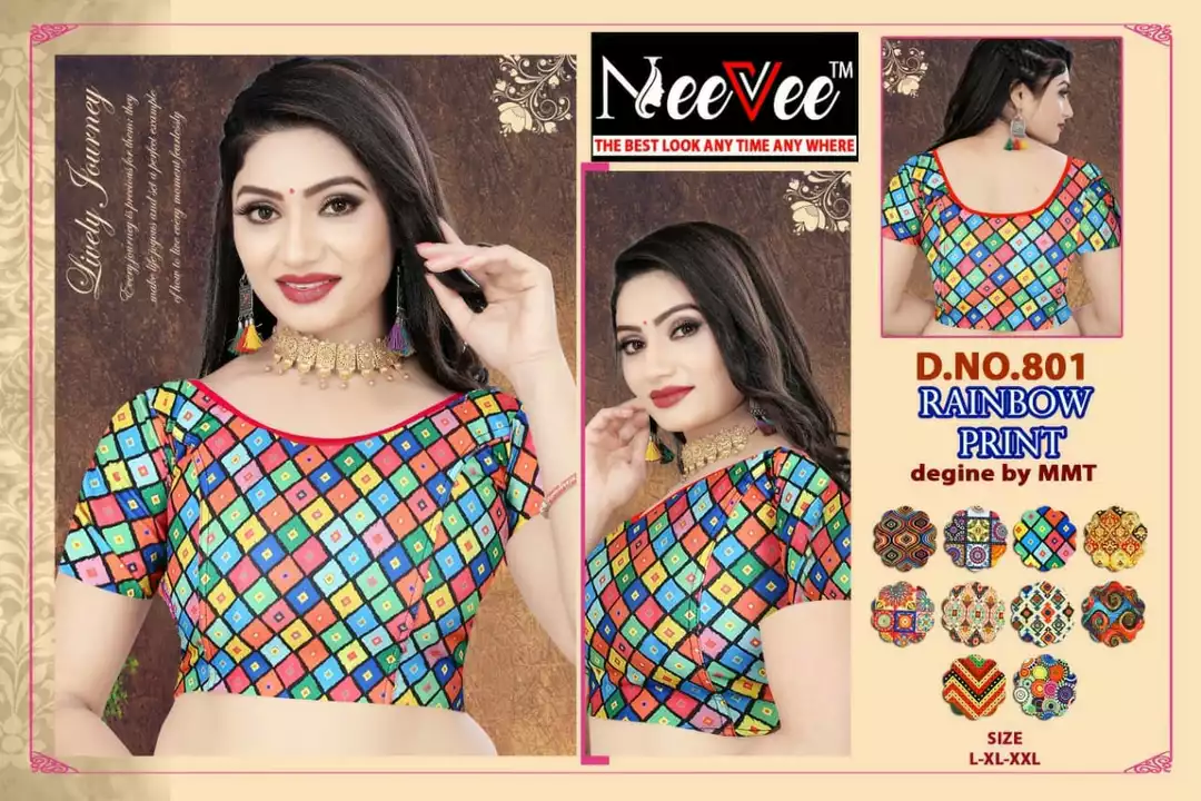 Liycra strachable blouses  uploaded by Babulal Mahesh Kumar Jain on 5/19/2024