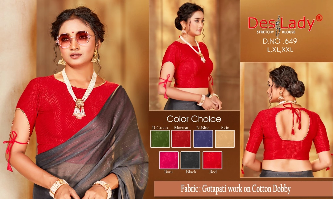 Desi lady new digine strachable blouses  uploaded by Babulal Mahesh Kumar Jain on 5/6/2024
