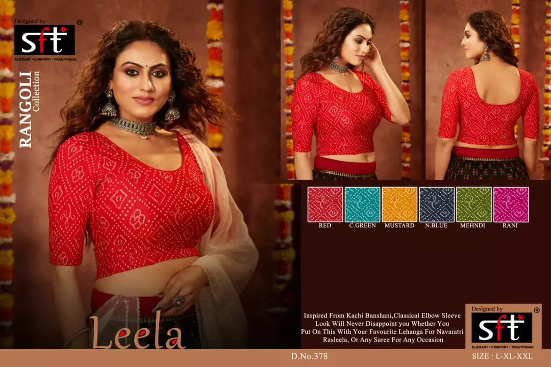 Sft strachable blouses leela  uploaded by Babulal Mahesh Kumar Jain on 6/2/2024