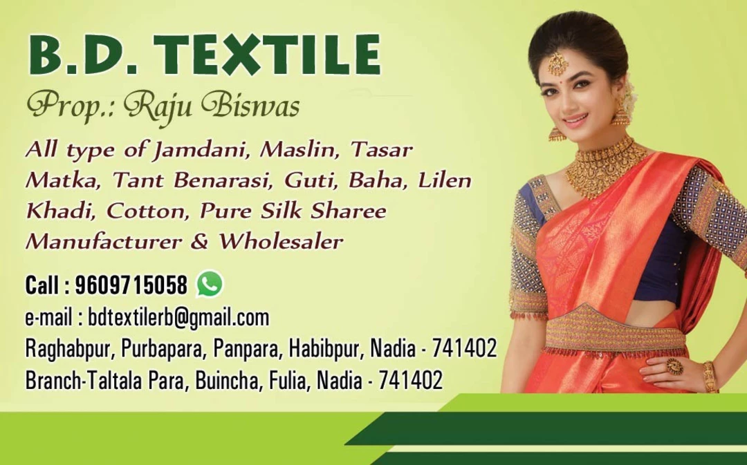 Visiting card store images of BD Textile