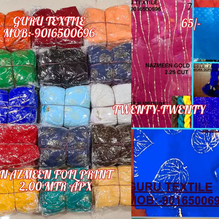 Product uploaded by Chhatrapati balaji textile on 1/15/2023