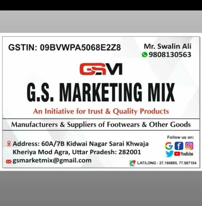 Visiting card store images of G. S MARKETING MIX