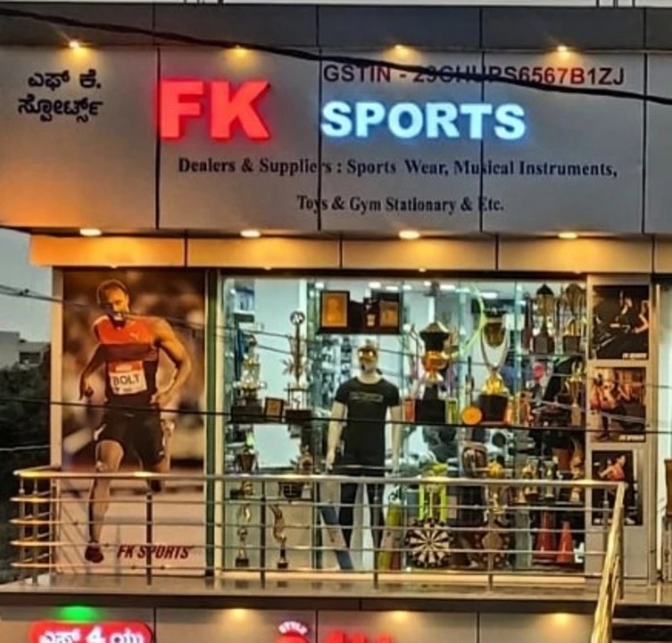 Factory Store Images of F k sports
