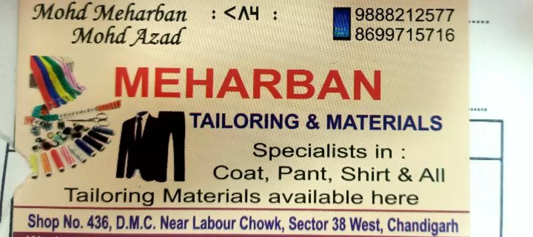 Visiting card store images of Raymond meharban tailor