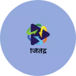 Business logo of जितेंद्र
