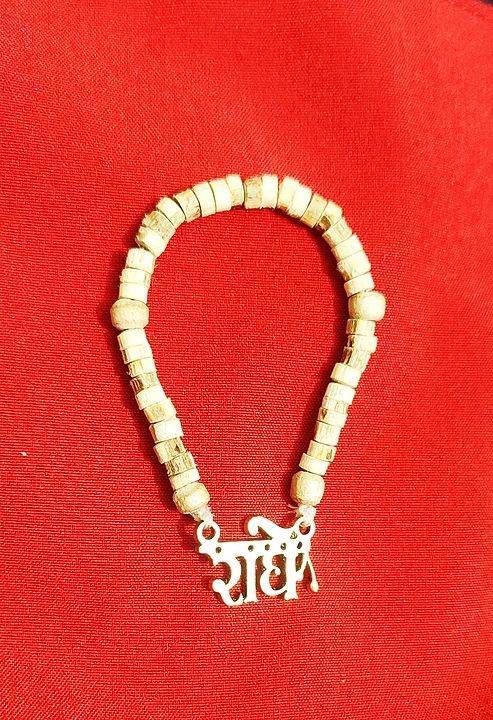 Tulsi mala with radhe locket uploaded by Rajvansh Handicrafts on 2/13/2021