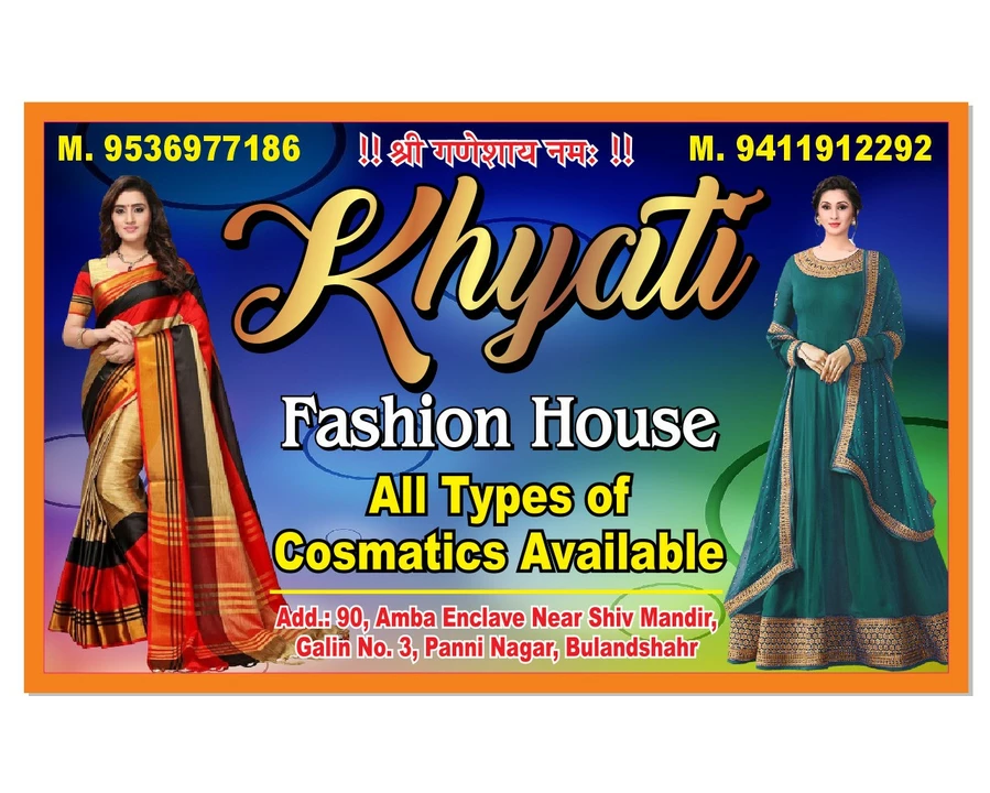 Factory Store Images of Khayati fashion house