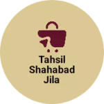 Business logo of Tahsil Shahabad jila Rampur
