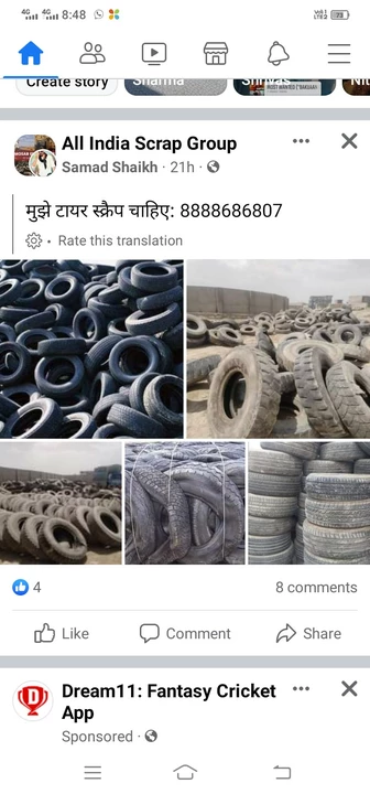 Tyre scrap  uploaded by business on 1/16/2023