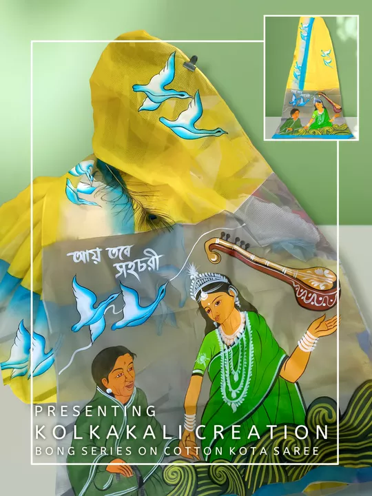 Kota Hand-painted saree Bong series  uploaded by Kolkakali creation on 1/16/2023
