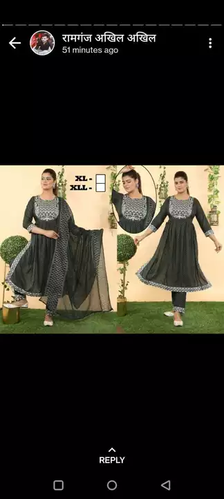 Naira cut frock and pant plus dupatta uploaded by KGN garments on 1/16/2023