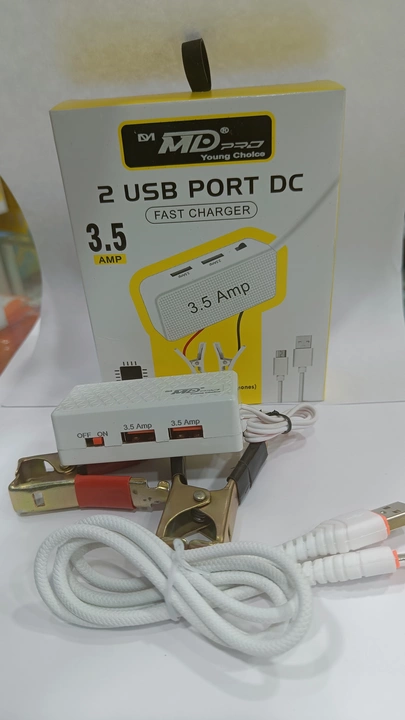 DC 2usb uploaded by business on 1/16/2023