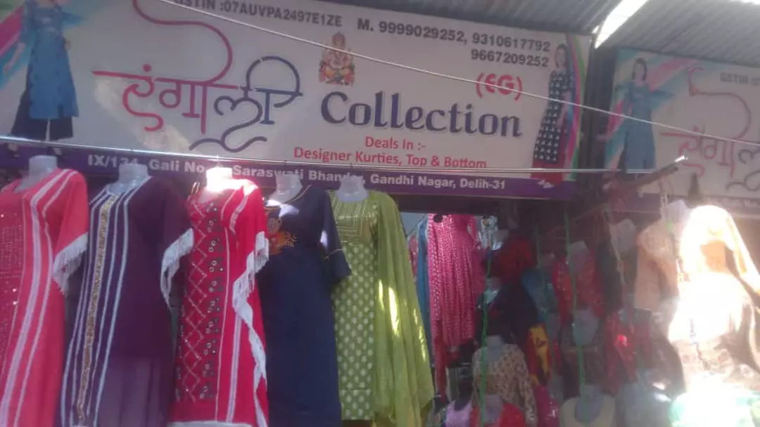 Product uploaded by Rangoli collection on 5/28/2024